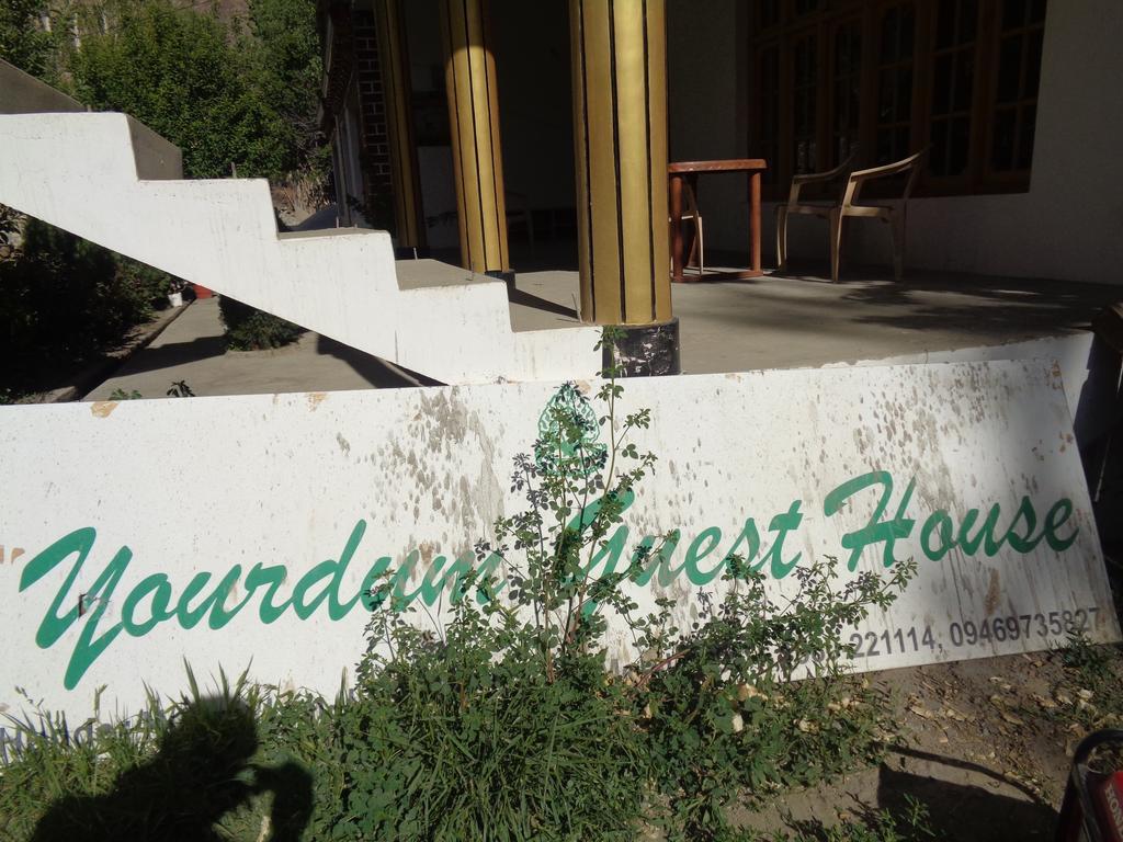 Yourdum Guest House Hundar المظهر الخارجي الصورة