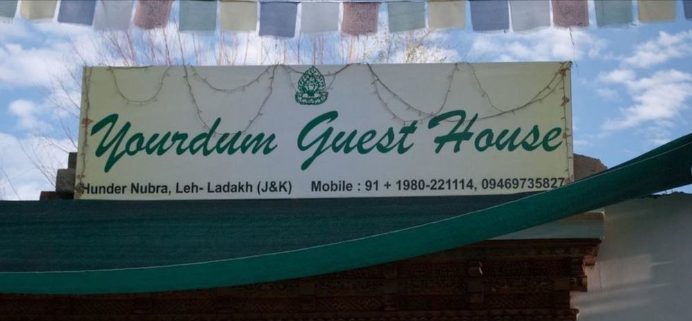 Yourdum Guest House Hundar المظهر الخارجي الصورة